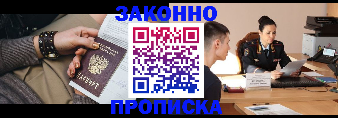 где прописаться в Верхнем Тагиле