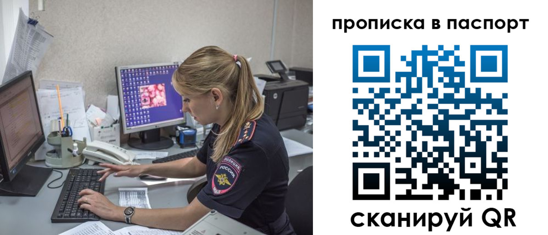 пропишу в квартире в Верхнем Тагиле