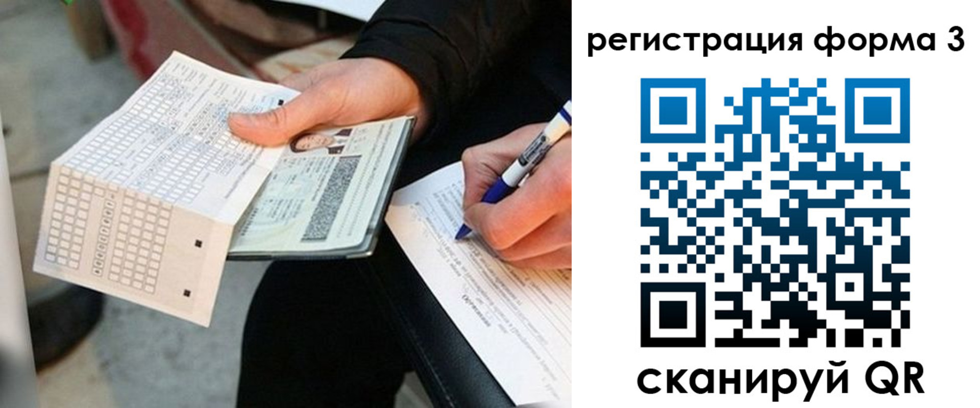 прописка для работы в Верхнем Тагиле