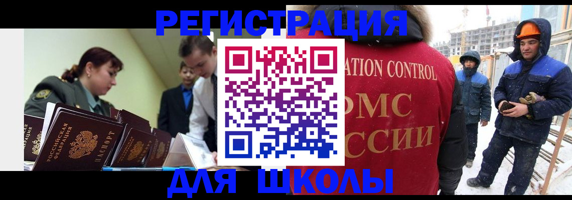 миграционный учет в Верхнем Тагиле