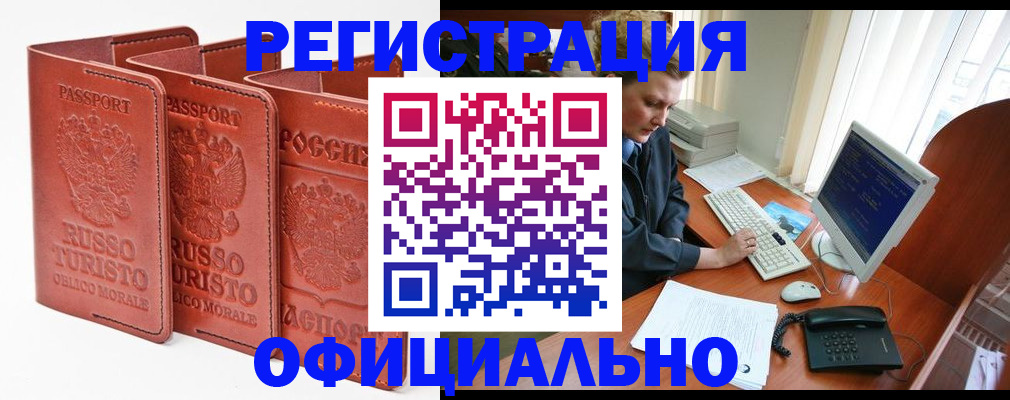 где прописаться в Верхнем Тагиле