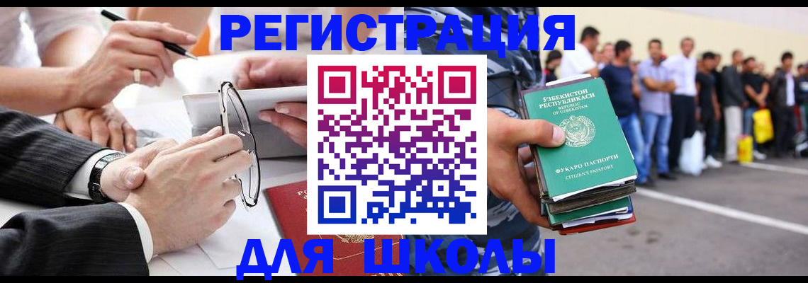 временная прописка в Верхнем Тагиле