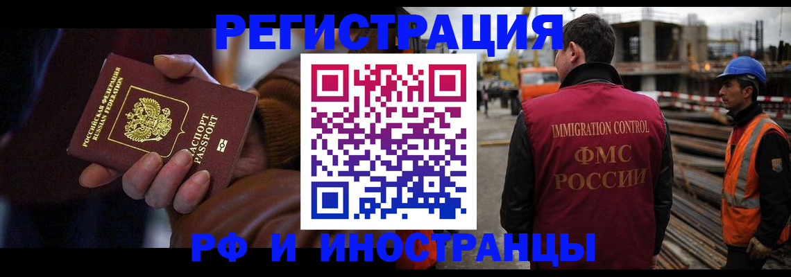 временная регистрация в квартире в Верхнем Тагиле