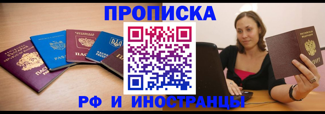 прописка ребенка в Верхнем Тагиле