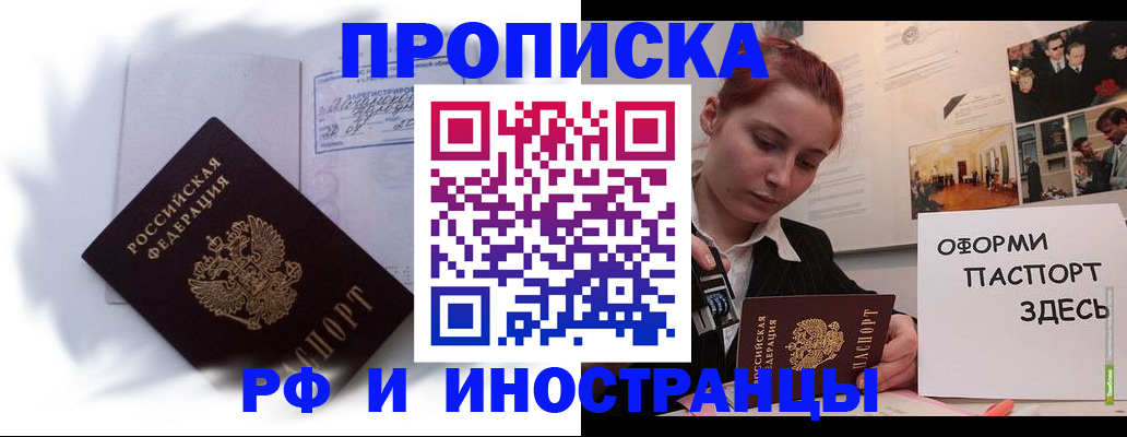 регистрация для дет. сада в Верхнем Тагиле