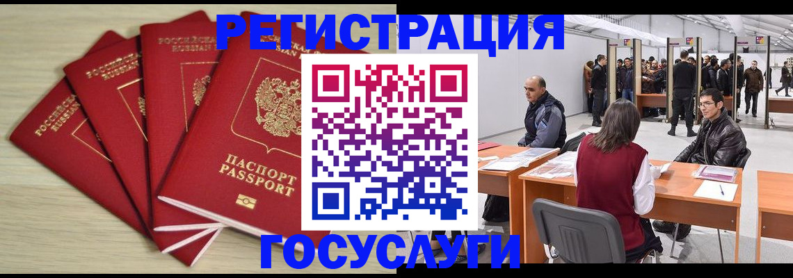 прописка гарантия в Верхнем Тагиле