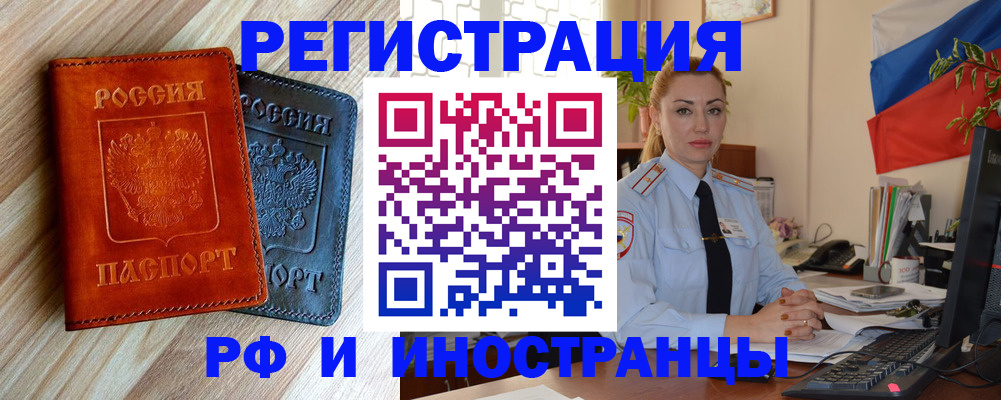 купить прописку в Верхнем Тагиле