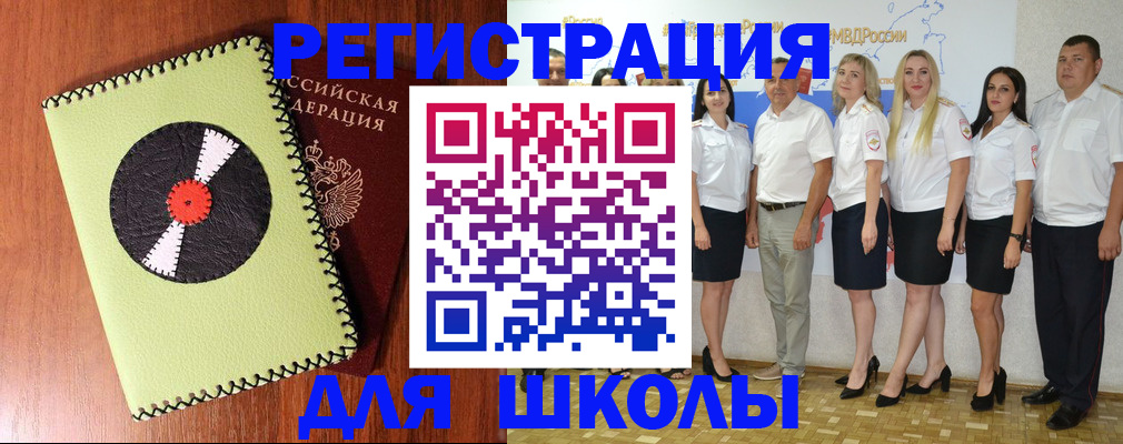 где прописаться в Верхнем Тагиле