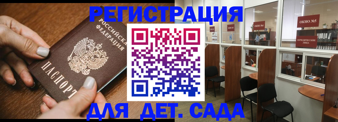 миграционный учет в Верхнем Тагиле
